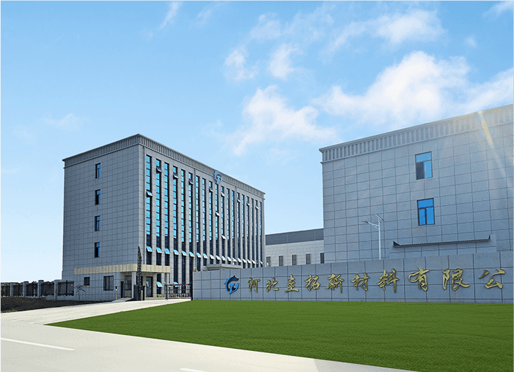 হেবেই গুইতুও নিউ মেটেরিয়াল কোং, লি.