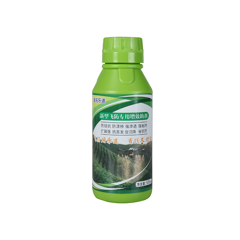 নতুন উচ্চ-দক্ষতা এরিয়াল স্প্রে ডেডিকেটেড বর্ধিত অ্যাডজুভেন্টস